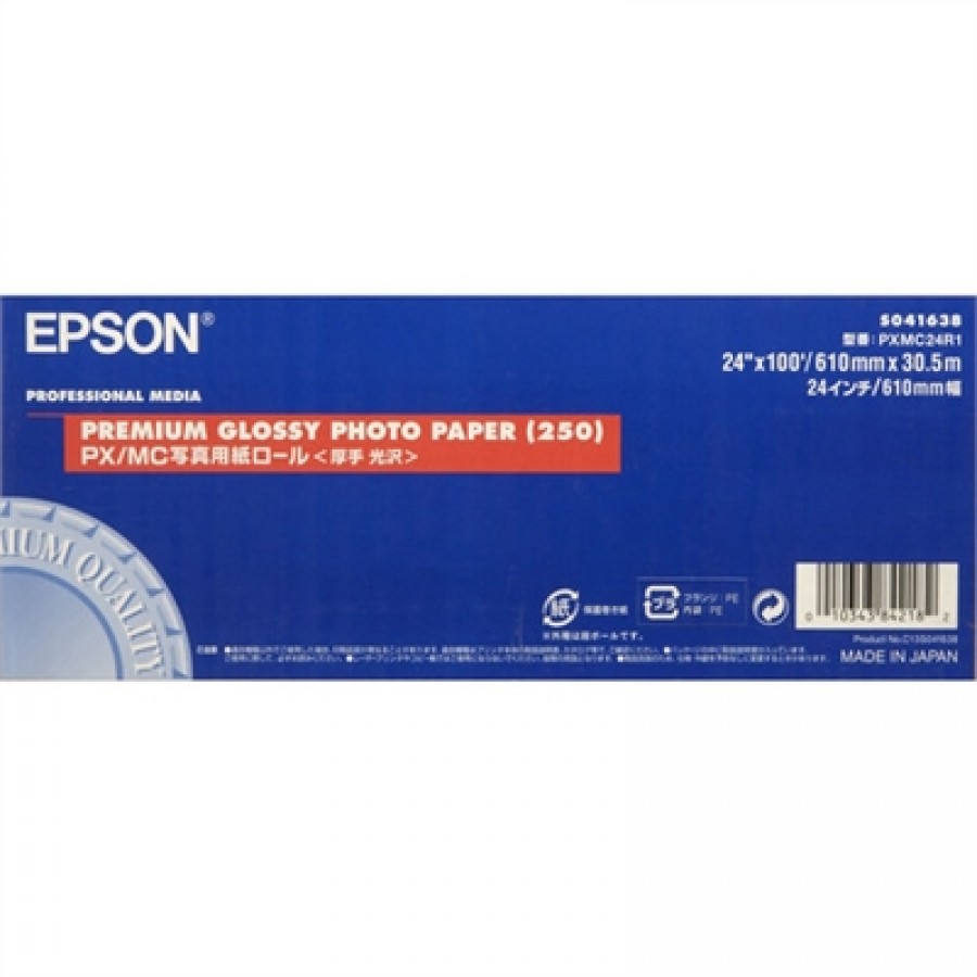 Epson Premium Glossy Photographic Paper - 24