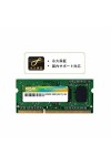 RAM Memory Silicon Power SP004GLSTU160N02 4 GB DDR3L PC3-12800